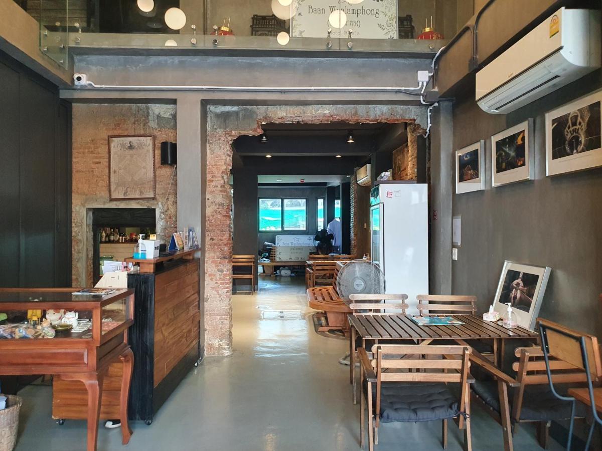 Baan Wualamphong บ้านวัวลำพอง Bangkok Ngoại thất bức ảnh